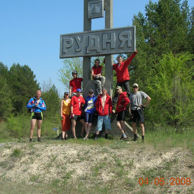 Channel Photo