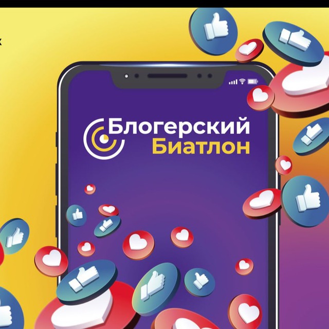 Channel Photo