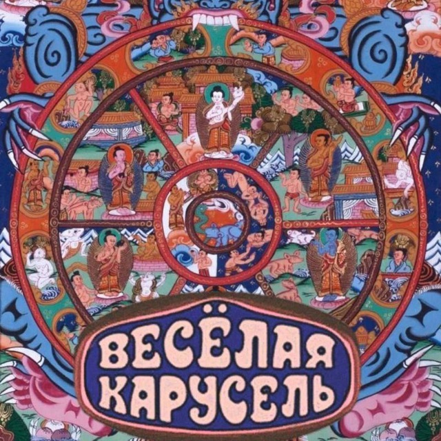 Channel Photo