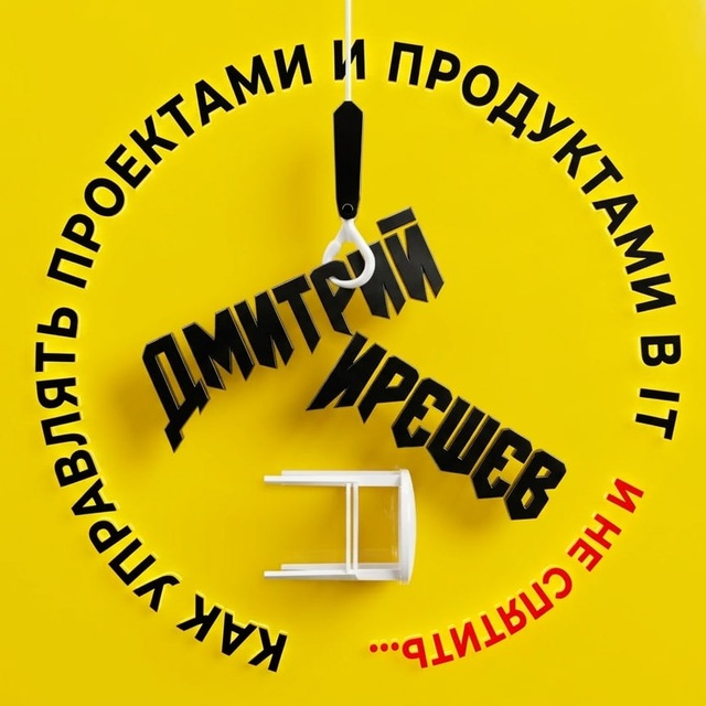 Channel Photo