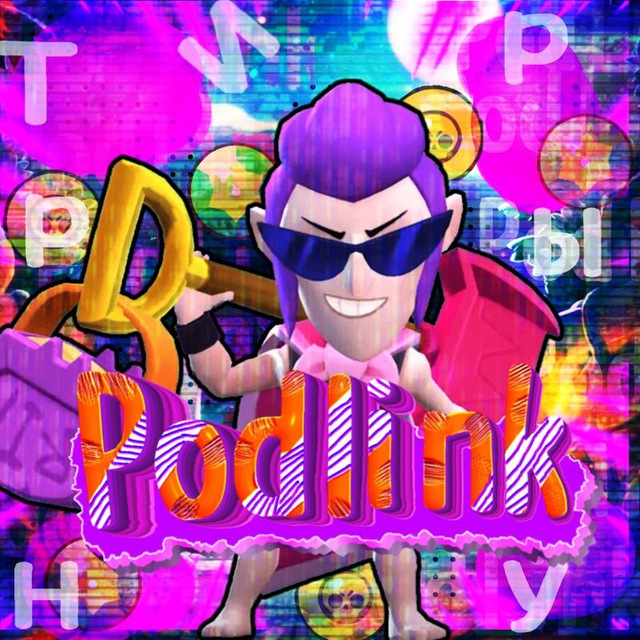 Channel Photo