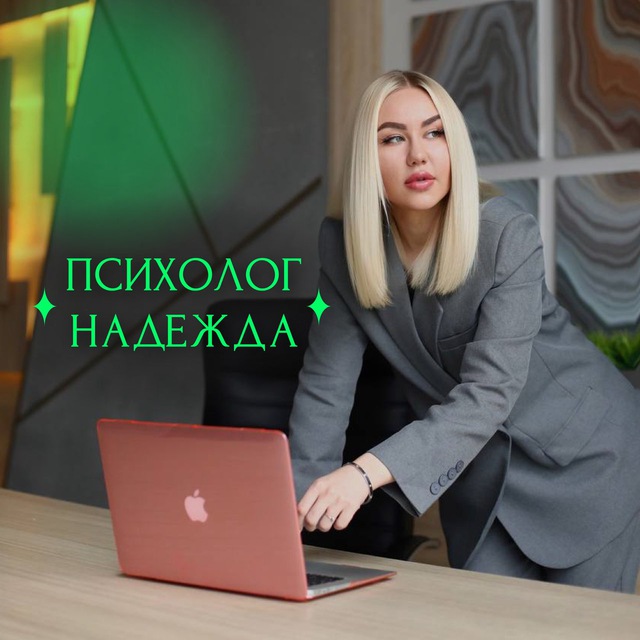 Channel Photo