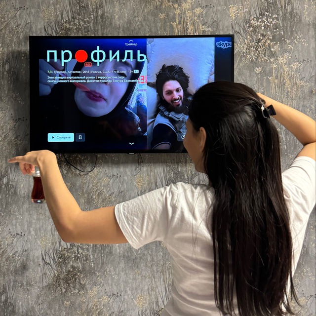 Channel Photo
