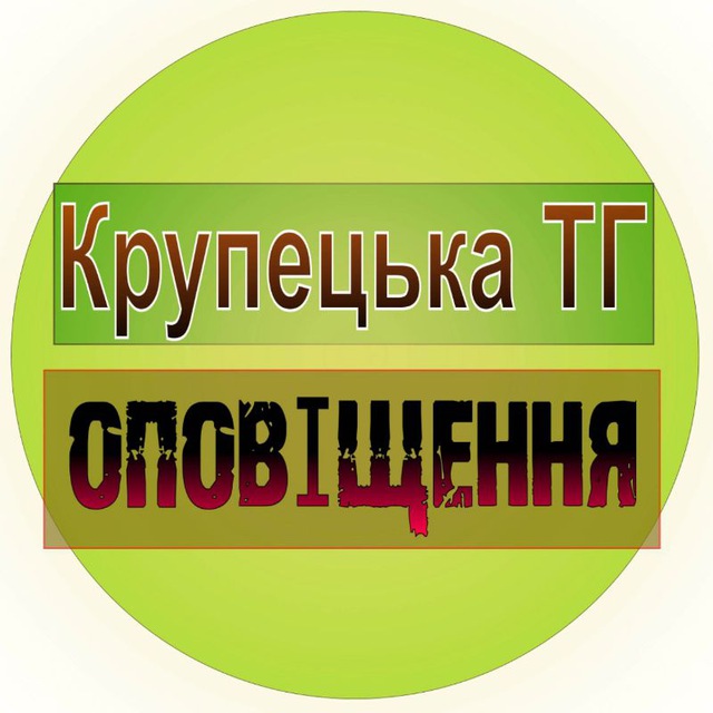 Channel Photo