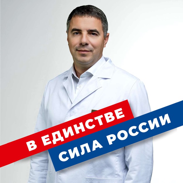 Channel Photo