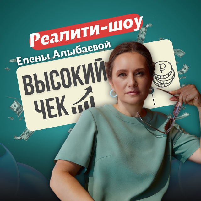 Channel Photo