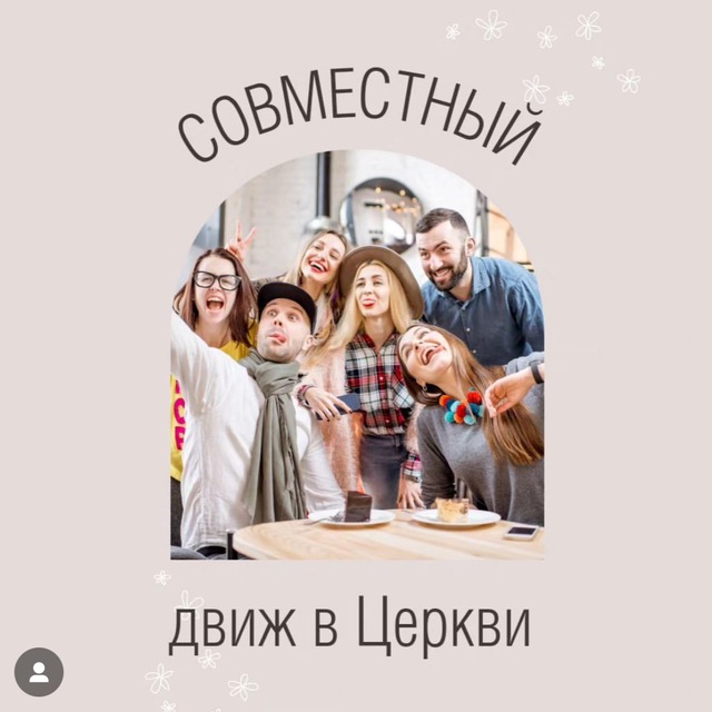 Channel Photo