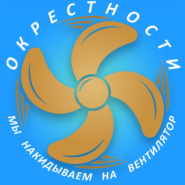 Channel Photo