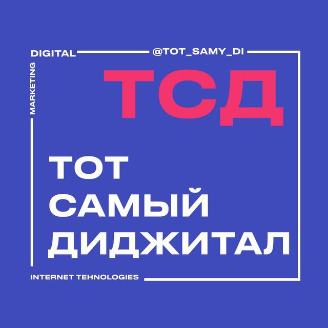 Channel Photo