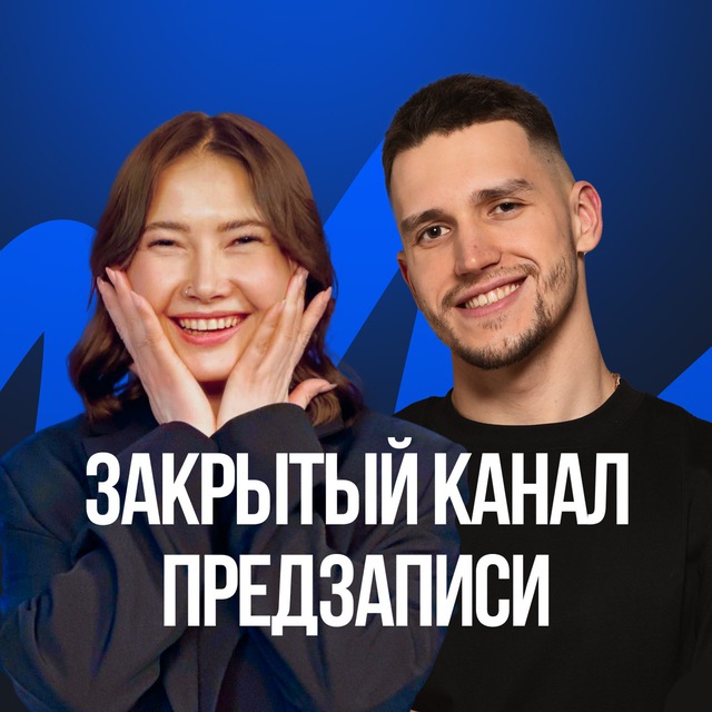 Channel Photo