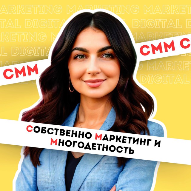 Channel Photo