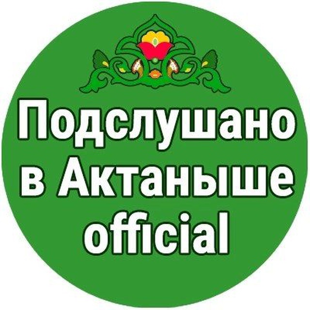 Channel Photo