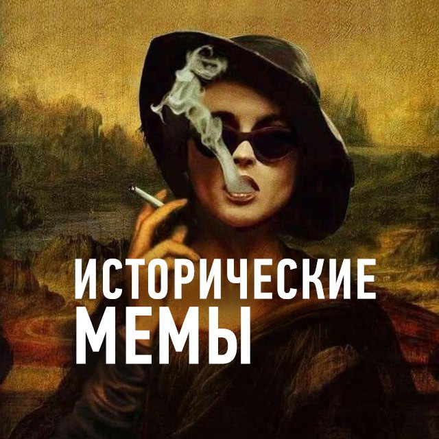 Channel Photo