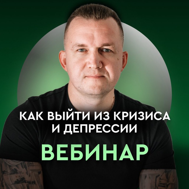 Channel Photo