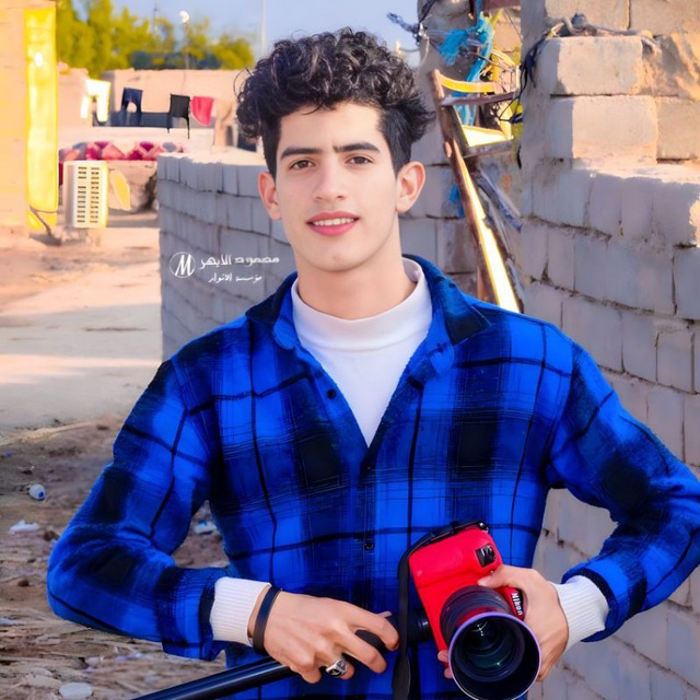 Channel Photo