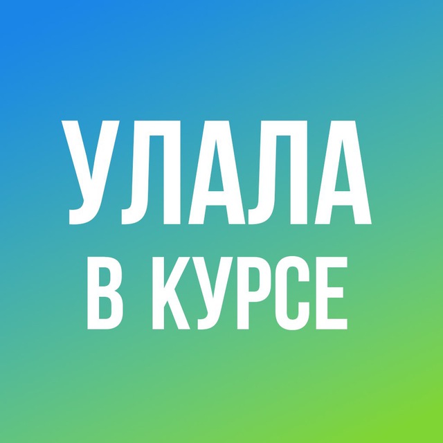 Channel Photo