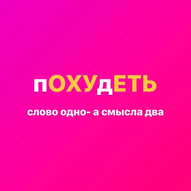 Channel Photo