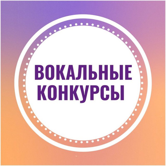 Channel Photo