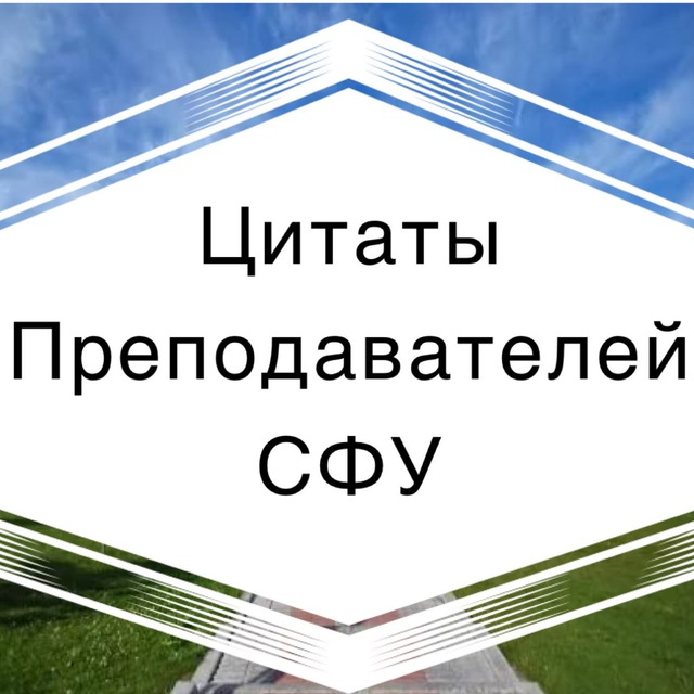 Channel Photo