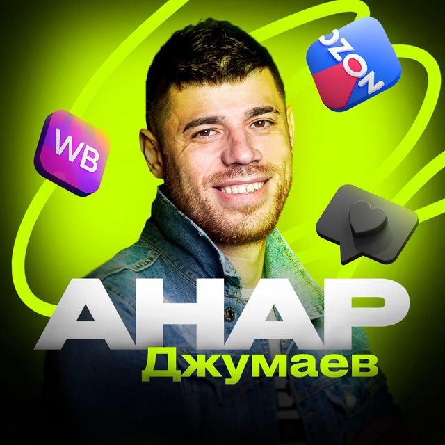 Channel Photo