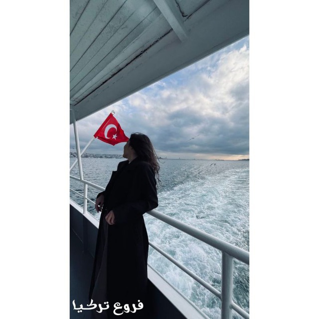 Channel Photo