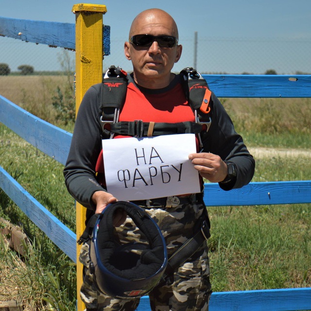 Channel Photo