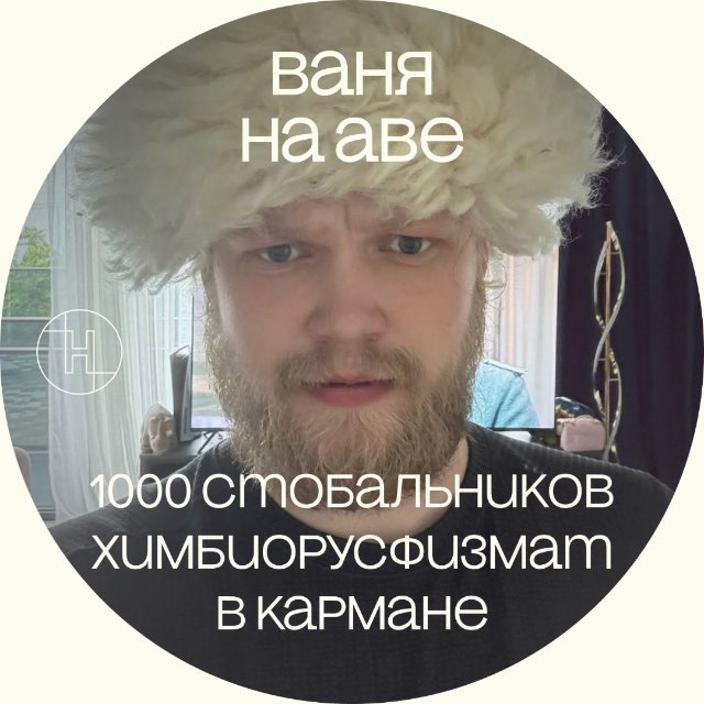 Channel Photo