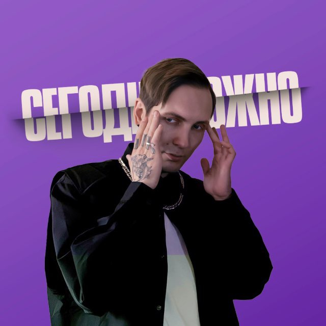 Channel Photo