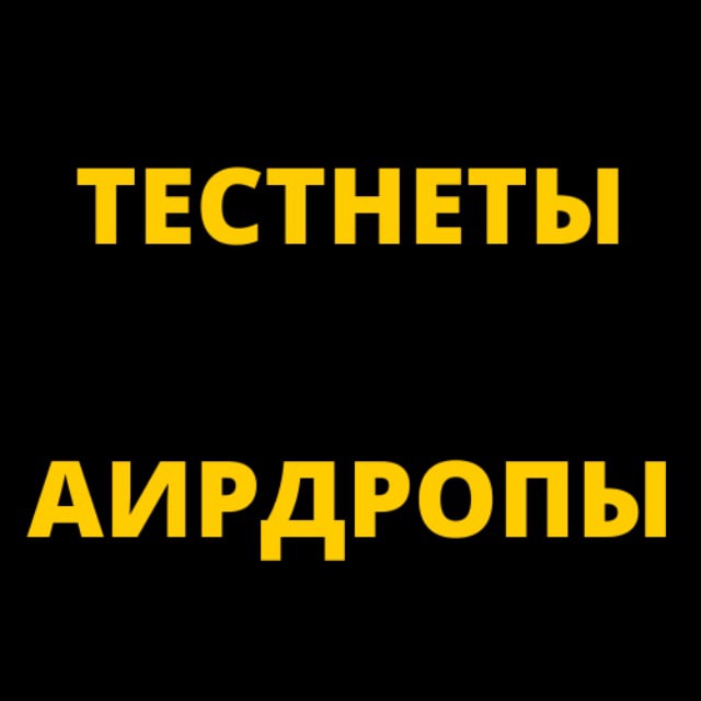 Channel Photo
