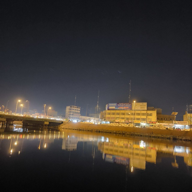 Channel Photo