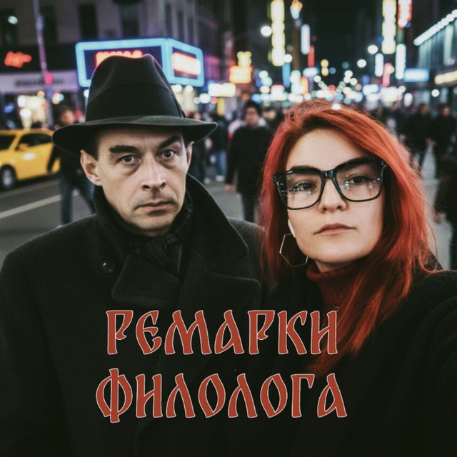 Channel Photo