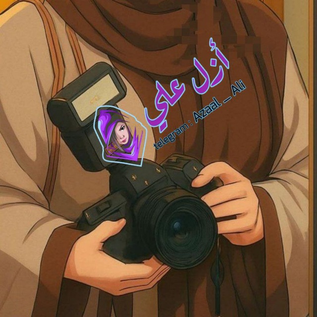 Channel Photo