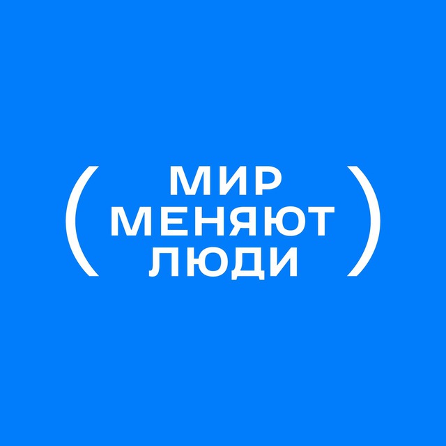 Channel Photo