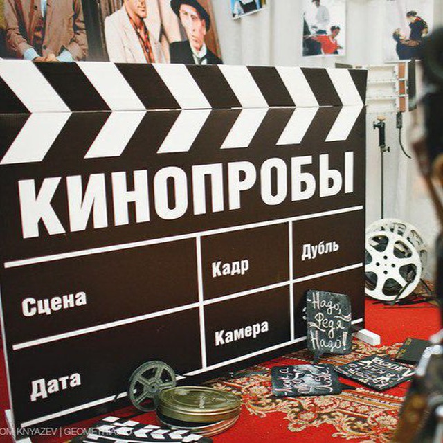 Channel Photo