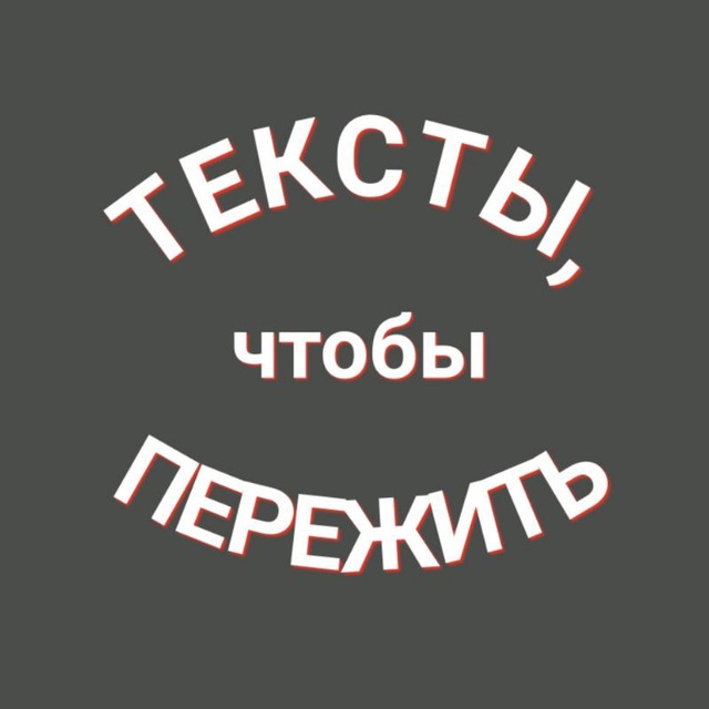 Channel Photo