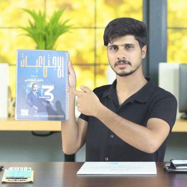Channel Photo