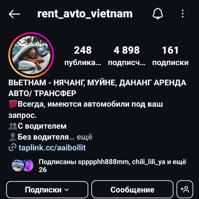 Channel Photo