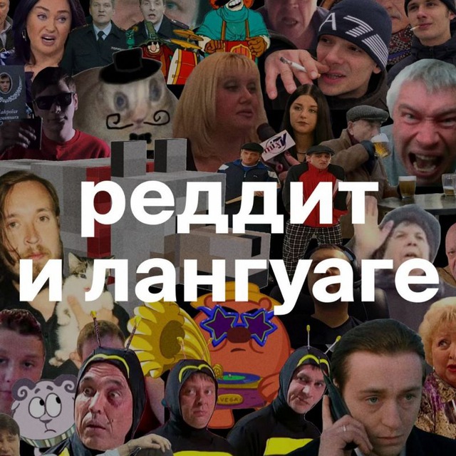 Channel Photo