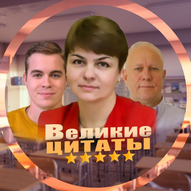 Channel Photo