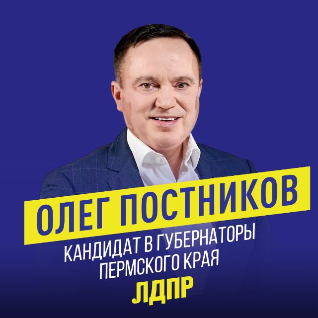 Channel Photo