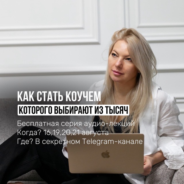 Channel Photo