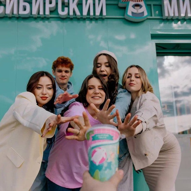 Channel Photo