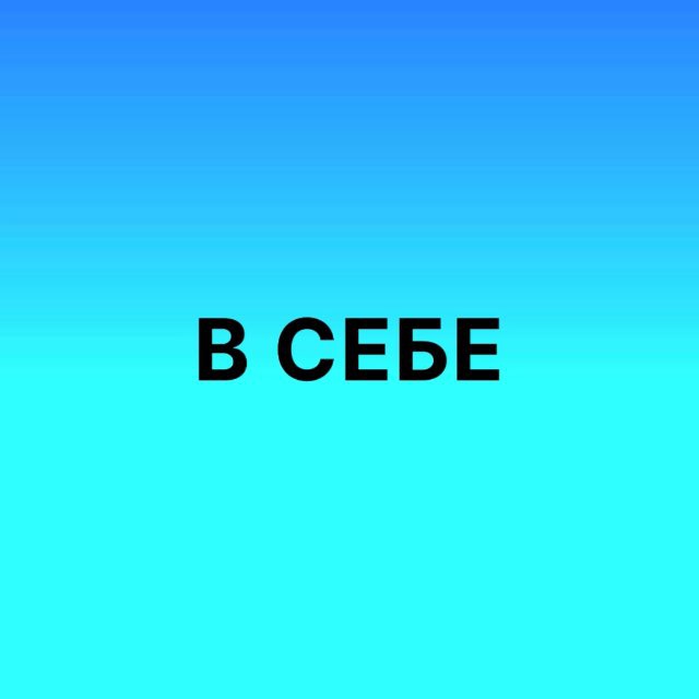 Channel Photo