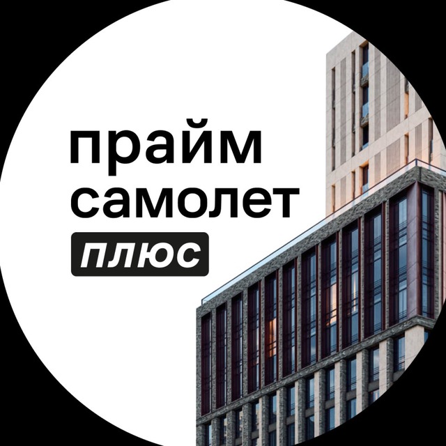 Channel Photo