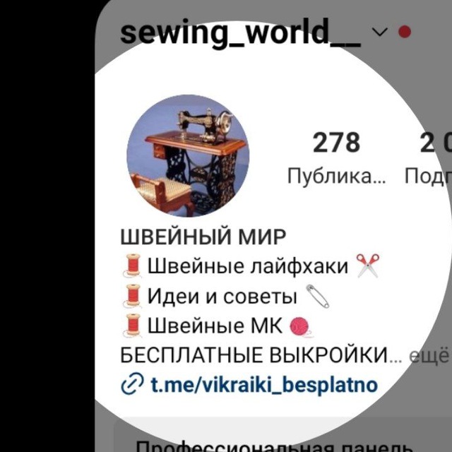 Channel Photo