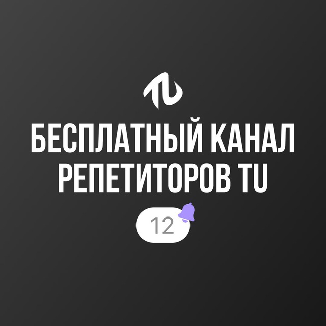 Channel Photo