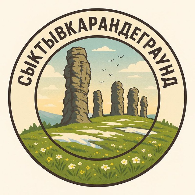 Channel Photo