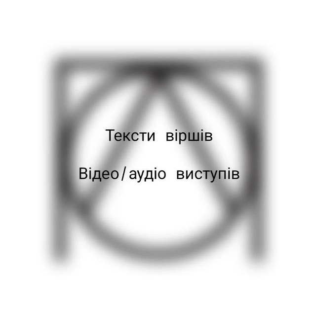 Channel Photo