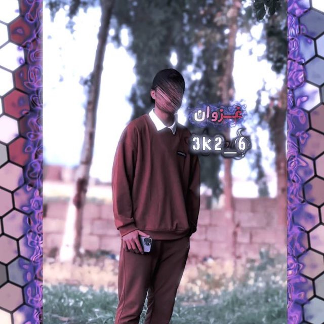 Channel Photo