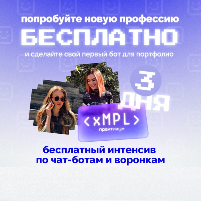 Channel Photo